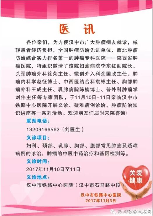 1509754633107067.jpg 11.4-1.jpg